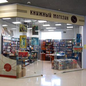 Книжные магазины Гатчины