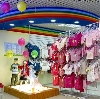 Детские магазины в Гатчине