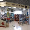Книжные магазины в Гатчине