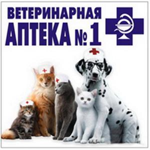 Ветеринарные аптеки Гатчины